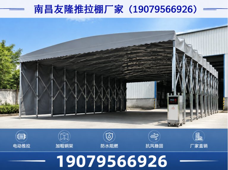 安义县南昌友隆展示图