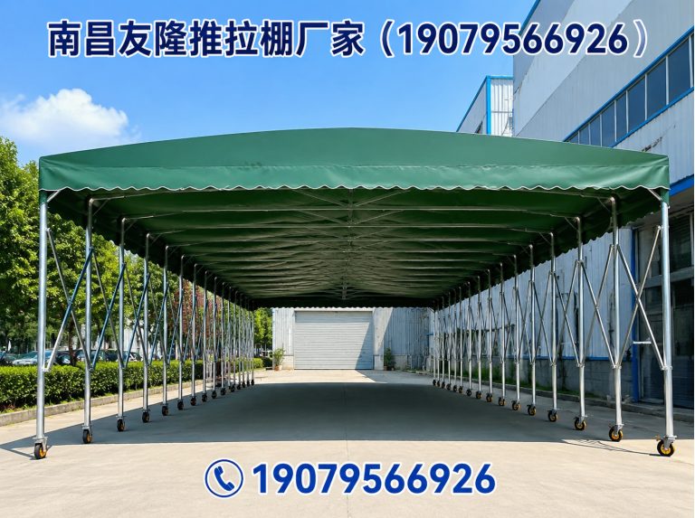 安义县遮阳雨棚展示图
